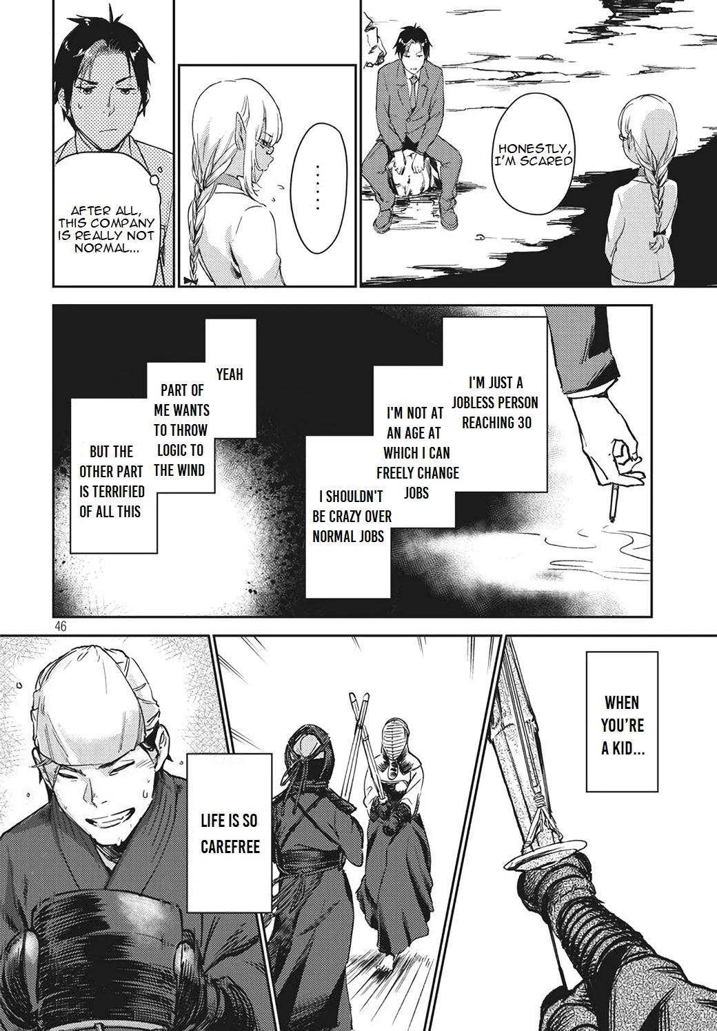 Starting a business in another world!? ~Former corporate slave change jobs and advances in a different world! Building a labyrinth that is impenetrable by the Hero~ Chapter 1.2 page 25 - Chapter 1.2