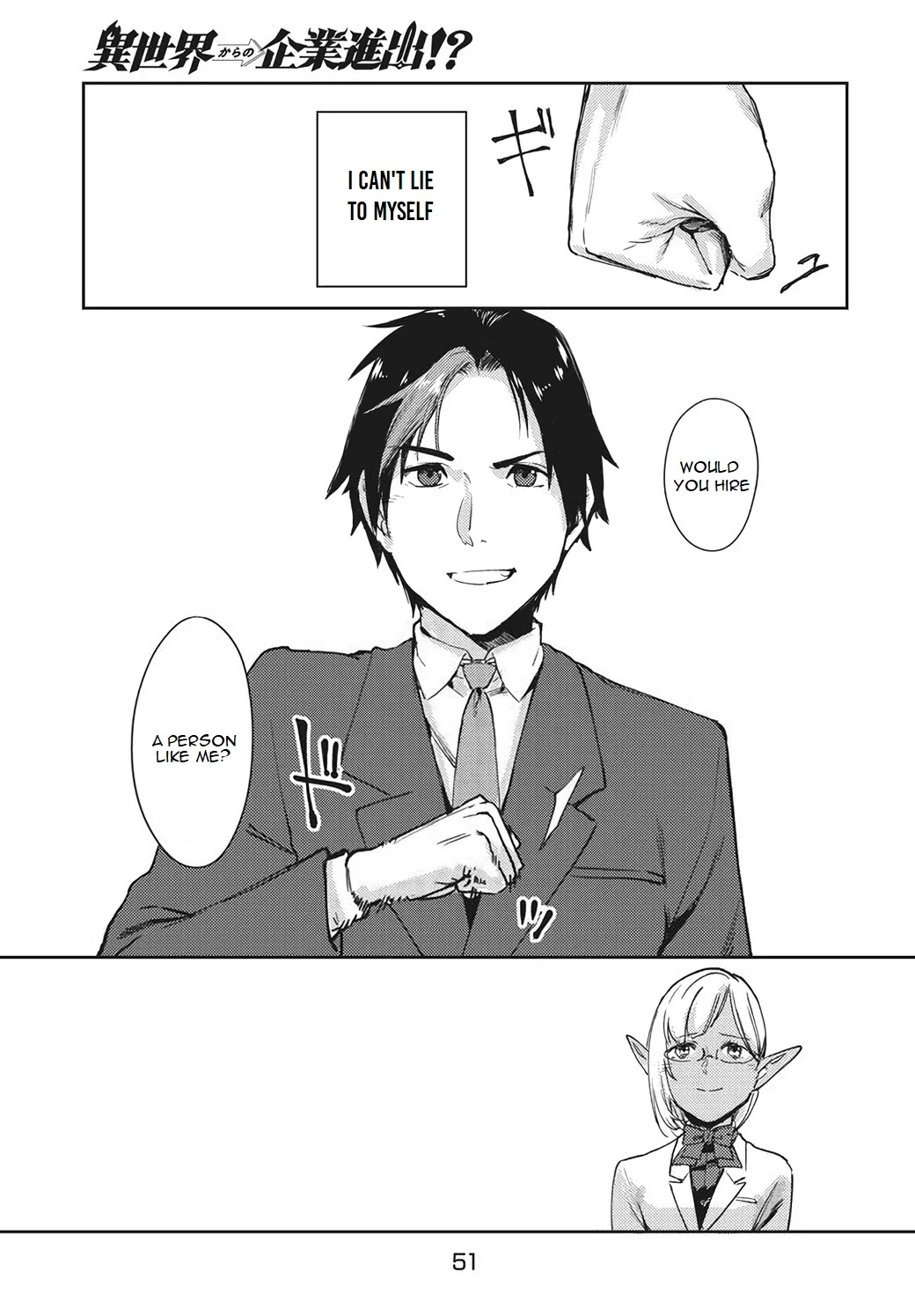 Starting a business in another world!? ~Former corporate slave change jobs and advances in a different world! Building a labyrinth that is impenetrable by the Hero~ Chapter 1.2 page 28 - Chapter 1.2