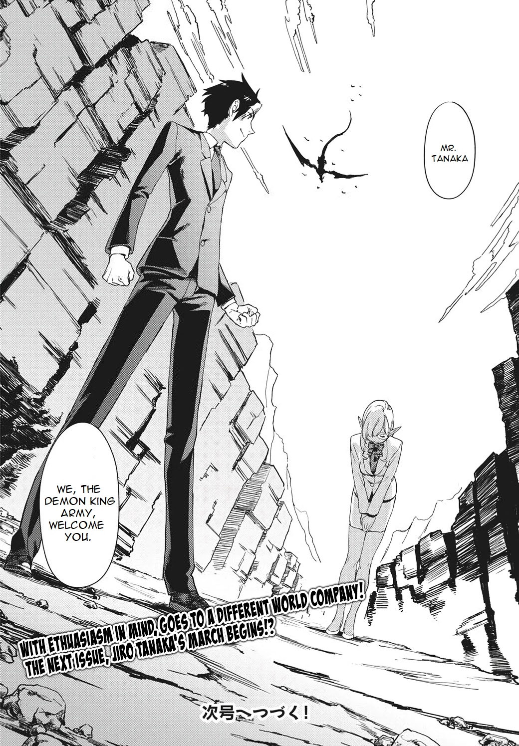 Starting a business in another world!? ~Former corporate slave change jobs and advances in a different world! Building a labyrinth that is impenetrable by the Hero~ Chapter 1.2 page 29 - Chapter 1.2