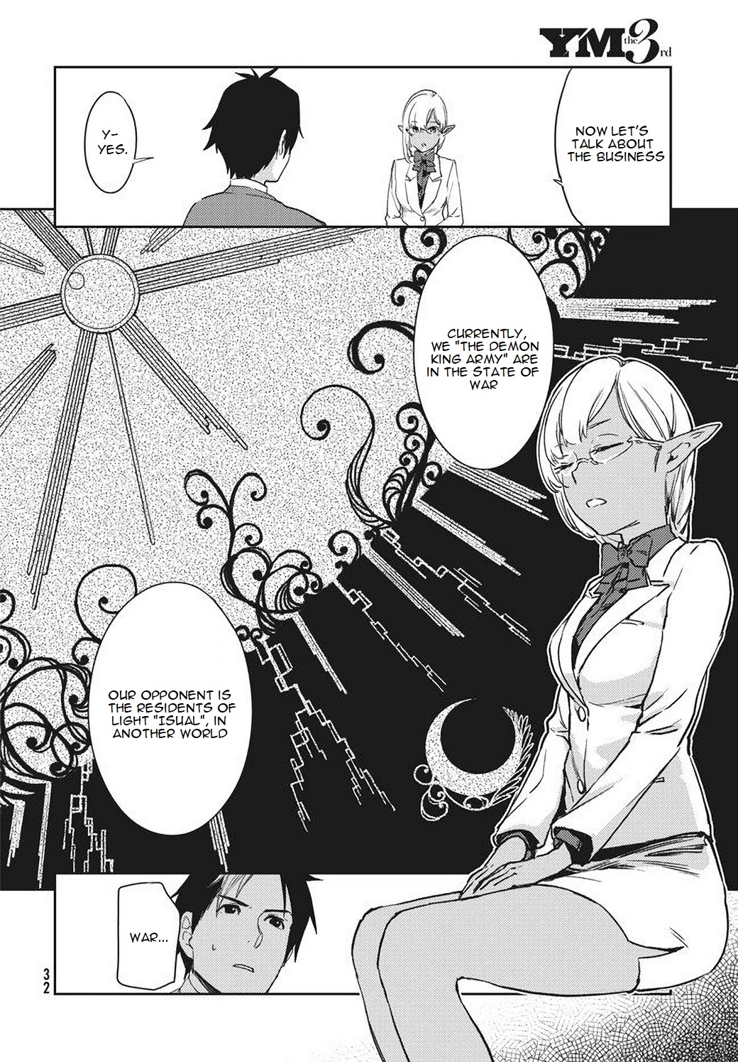 Starting a business in another world!? ~Former corporate slave change jobs and advances in a different world! Building a labyrinth that is impenetrable by the Hero~ Chapter 1.2 page 9 - Chapter 1.2