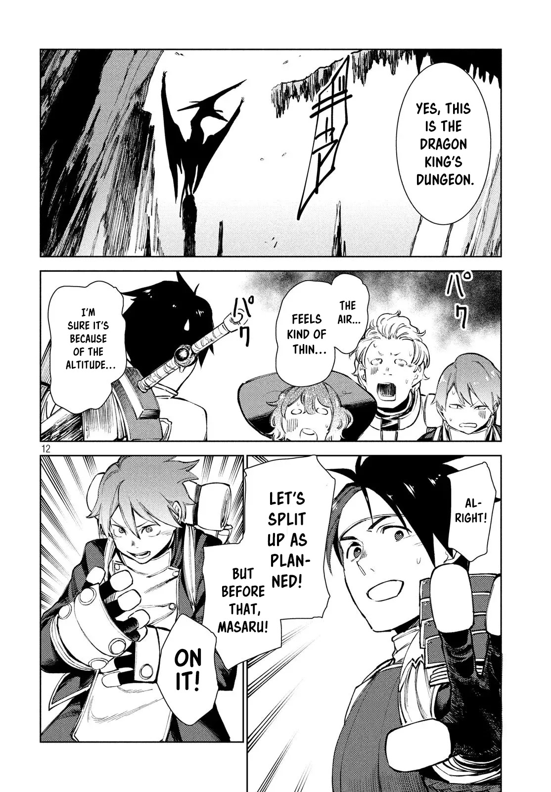Starting a business in another world!? ~Former corporate slave change jobs and advances in a different world! Building a labyrinth that is impenetrable by the Hero~ Chapter 10 page 14 - Chapter 10