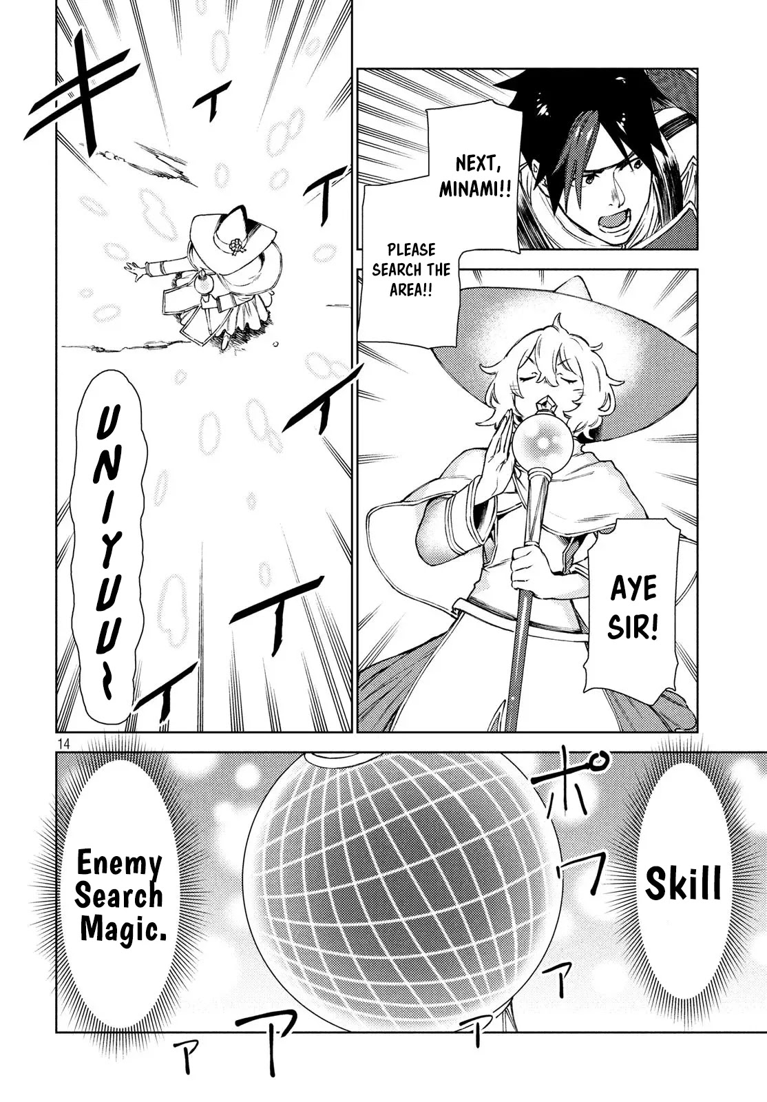 Starting a business in another world!? ~Former corporate slave change jobs and advances in a different world! Building a labyrinth that is impenetrable by the Hero~ Chapter 10 page 16 - Chapter 10