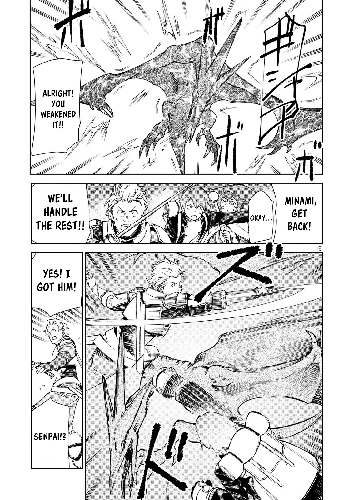 Starting a business in another world!? ~Former corporate slave change jobs and advances in a different world! Building a labyrinth that is impenetrable by the Hero~ Chapter 10 page 21 - Chapter 10