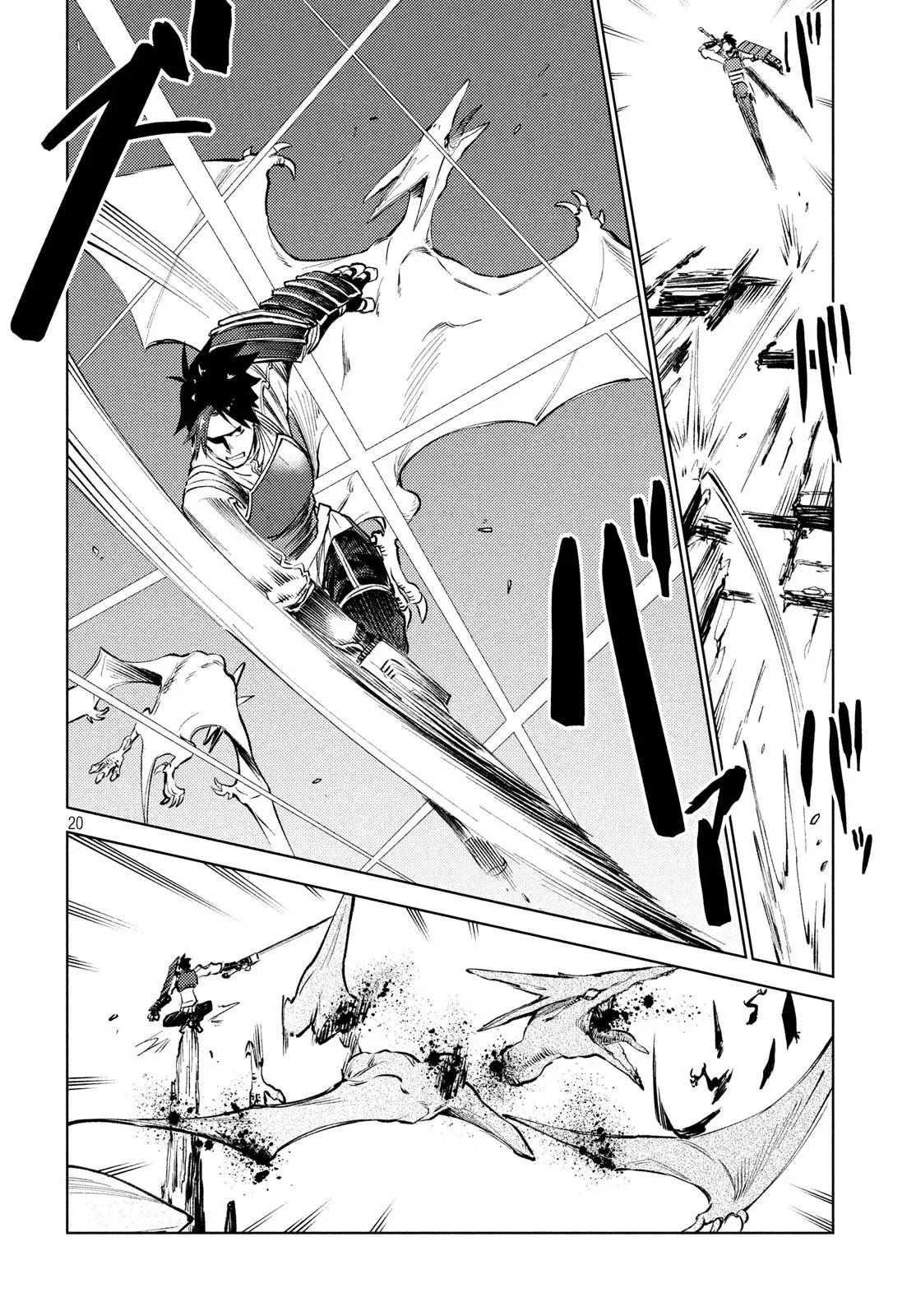 Starting a business in another world!? ~Former corporate slave change jobs and advances in a different world! Building a labyrinth that is impenetrable by the Hero~ Chapter 10 page 22 - Chapter 10