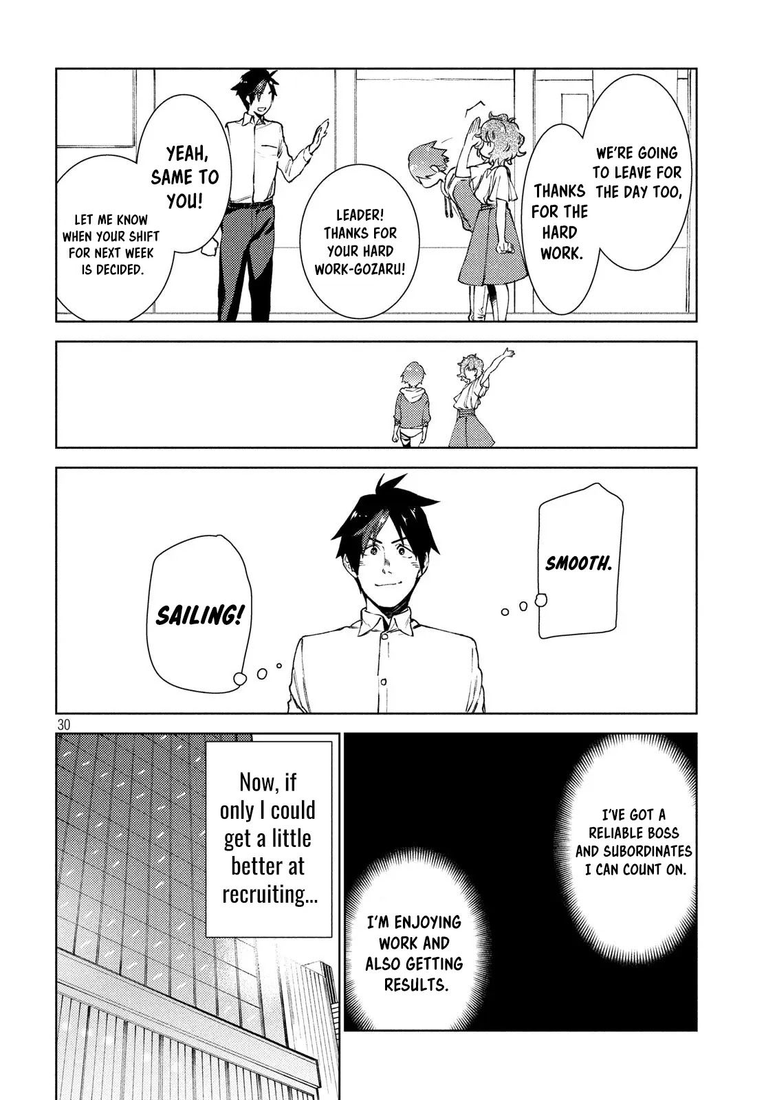 Starting a business in another world!? ~Former corporate slave change jobs and advances in a different world! Building a labyrinth that is impenetrable by the Hero~ Chapter 10 page 32 - Chapter 10