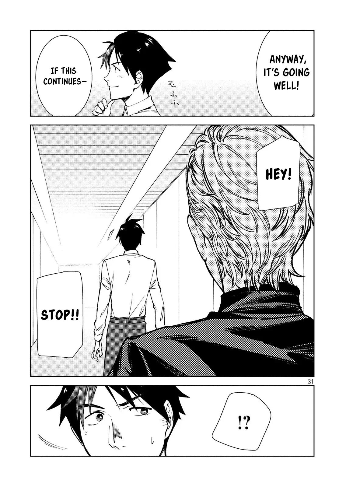 Starting a business in another world!? ~Former corporate slave change jobs and advances in a different world! Building a labyrinth that is impenetrable by the Hero~ Chapter 10 page 33 - Chapter 10