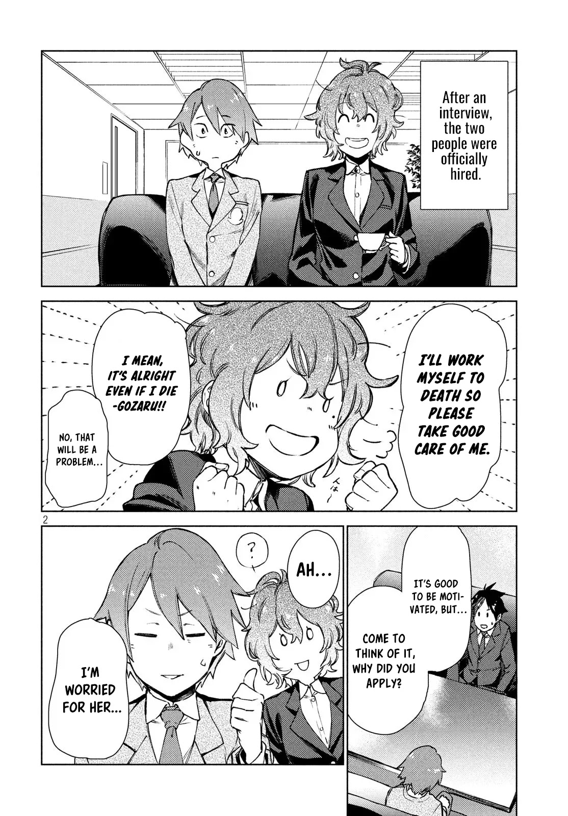 Starting a business in another world!? ~Former corporate slave change jobs and advances in a different world! Building a labyrinth that is impenetrable by the Hero~ Chapter 10 page 4 - Chapter 10