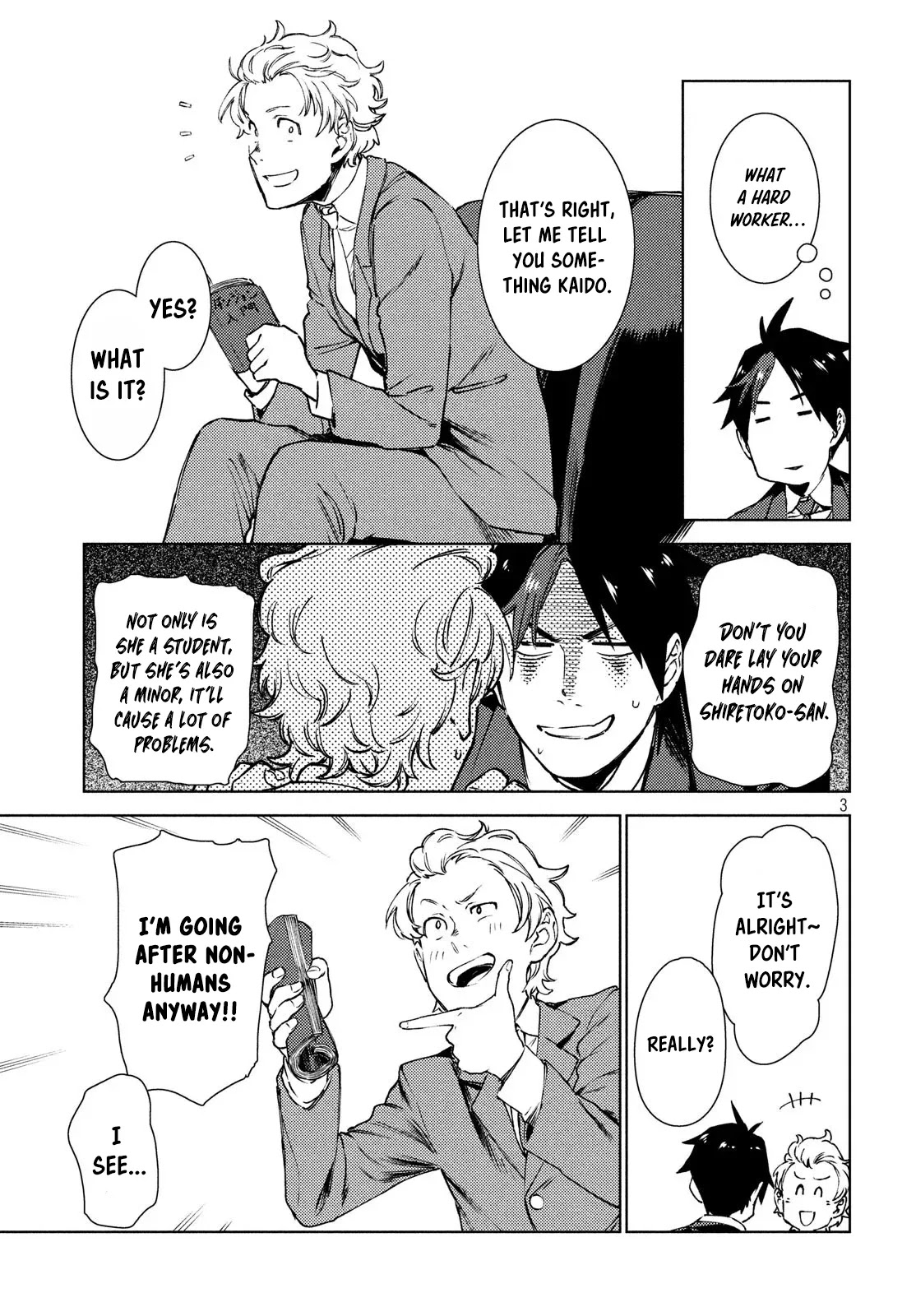 Starting a business in another world!? ~Former corporate slave change jobs and advances in a different world! Building a labyrinth that is impenetrable by the Hero~ Chapter 10 page 5 - Chapter 10