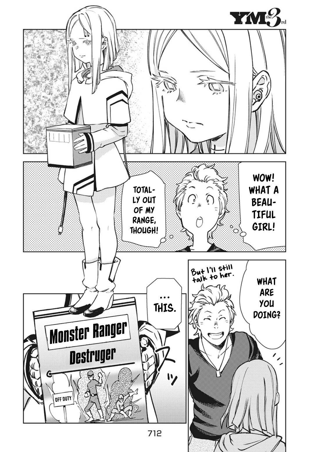 Starting a business in another world!? ~Former corporate slave change jobs and advances in a different world! Building a labyrinth that is impenetrable by the Hero~ Chapter 11.5 page 4 - Chapter 11.5