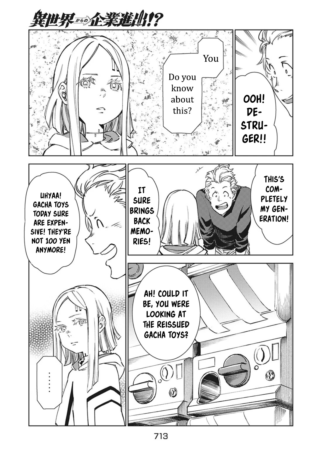 Starting a business in another world!? ~Former corporate slave change jobs and advances in a different world! Building a labyrinth that is impenetrable by the Hero~ Chapter 11.5 page 5 - Chapter 11.5