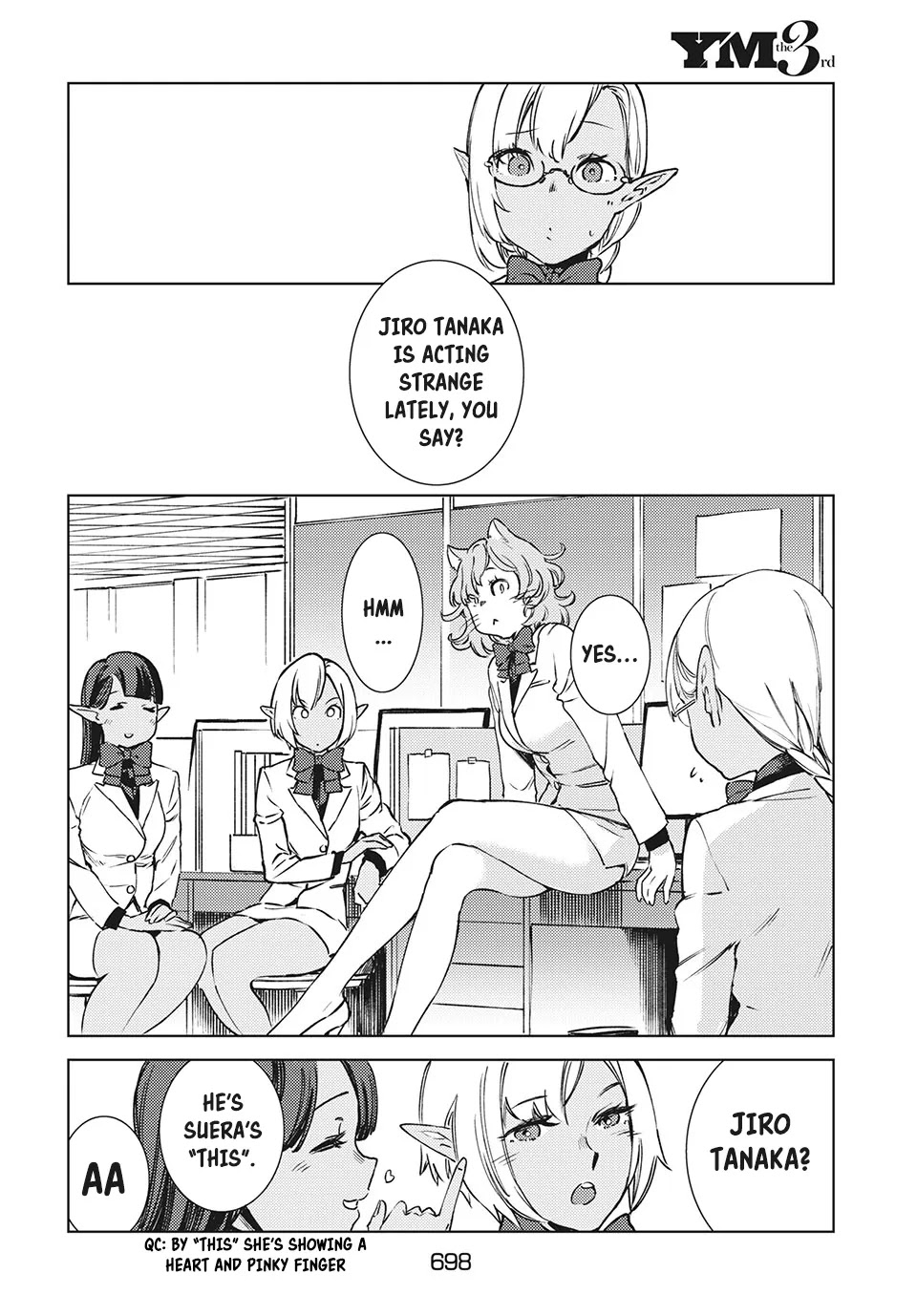 Starting a business in another world!? ~Former corporate slave change jobs and advances in a different world! Building a labyrinth that is impenetrable by the Hero~ Chapter 11 page 22 - Chapter 11
