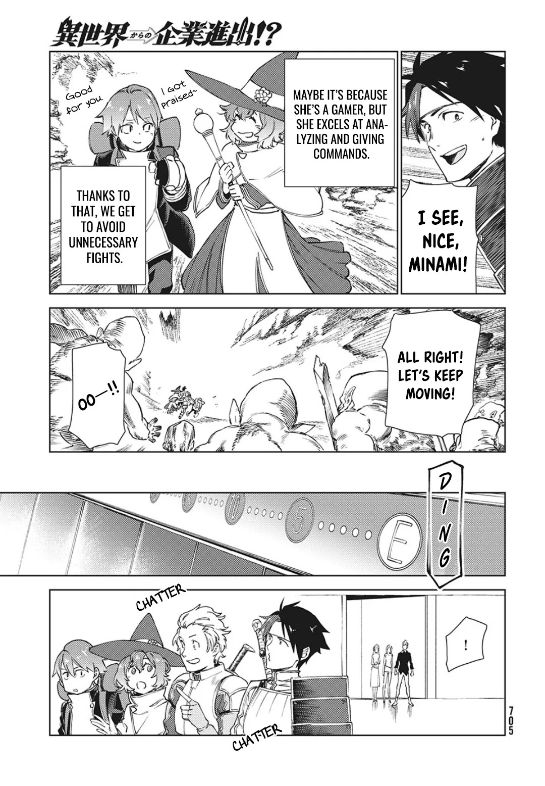 Starting a business in another world!? ~Former corporate slave change jobs and advances in a different world! Building a labyrinth that is impenetrable by the Hero~ Chapter 11 page 29 - Chapter 11
