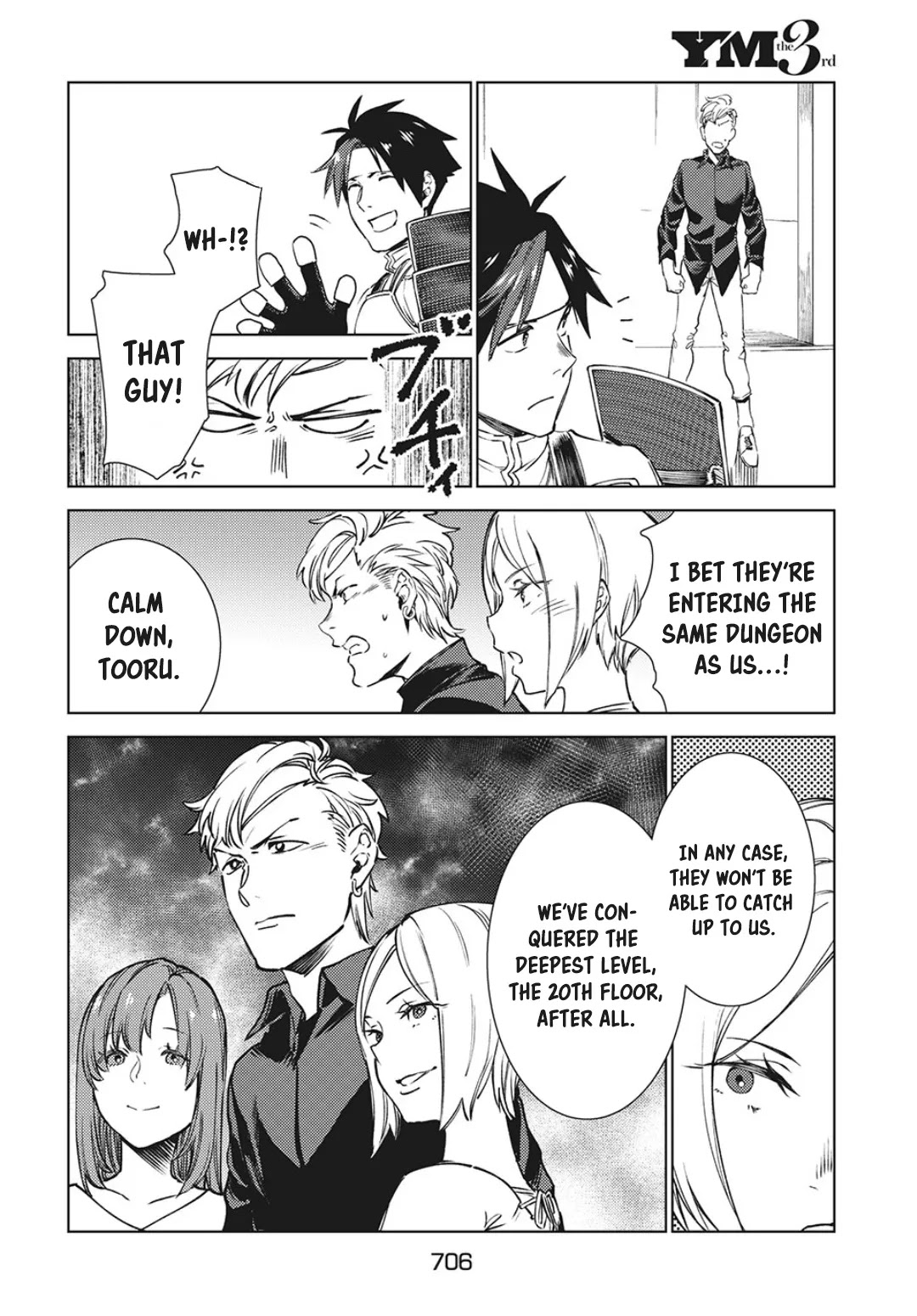 Starting a business in another world!? ~Former corporate slave change jobs and advances in a different world! Building a labyrinth that is impenetrable by the Hero~ Chapter 11 page 30 - Chapter 11