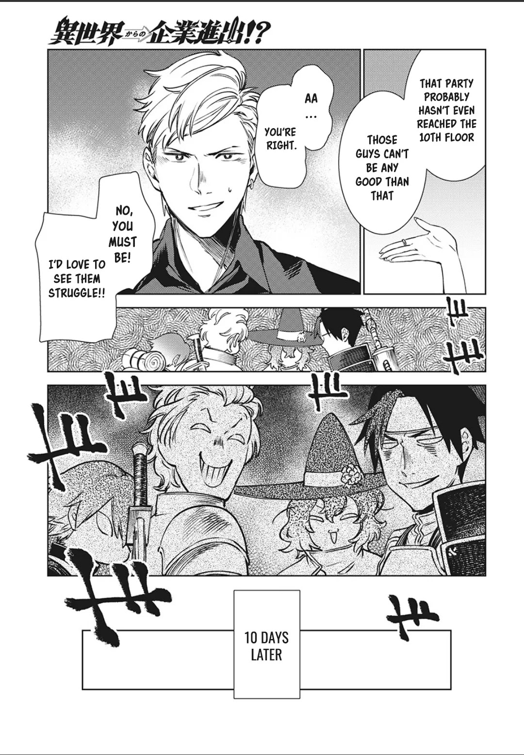 Starting a business in another world!? ~Former corporate slave change jobs and advances in a different world! Building a labyrinth that is impenetrable by the Hero~ Chapter 11 page 31 - Chapter 11