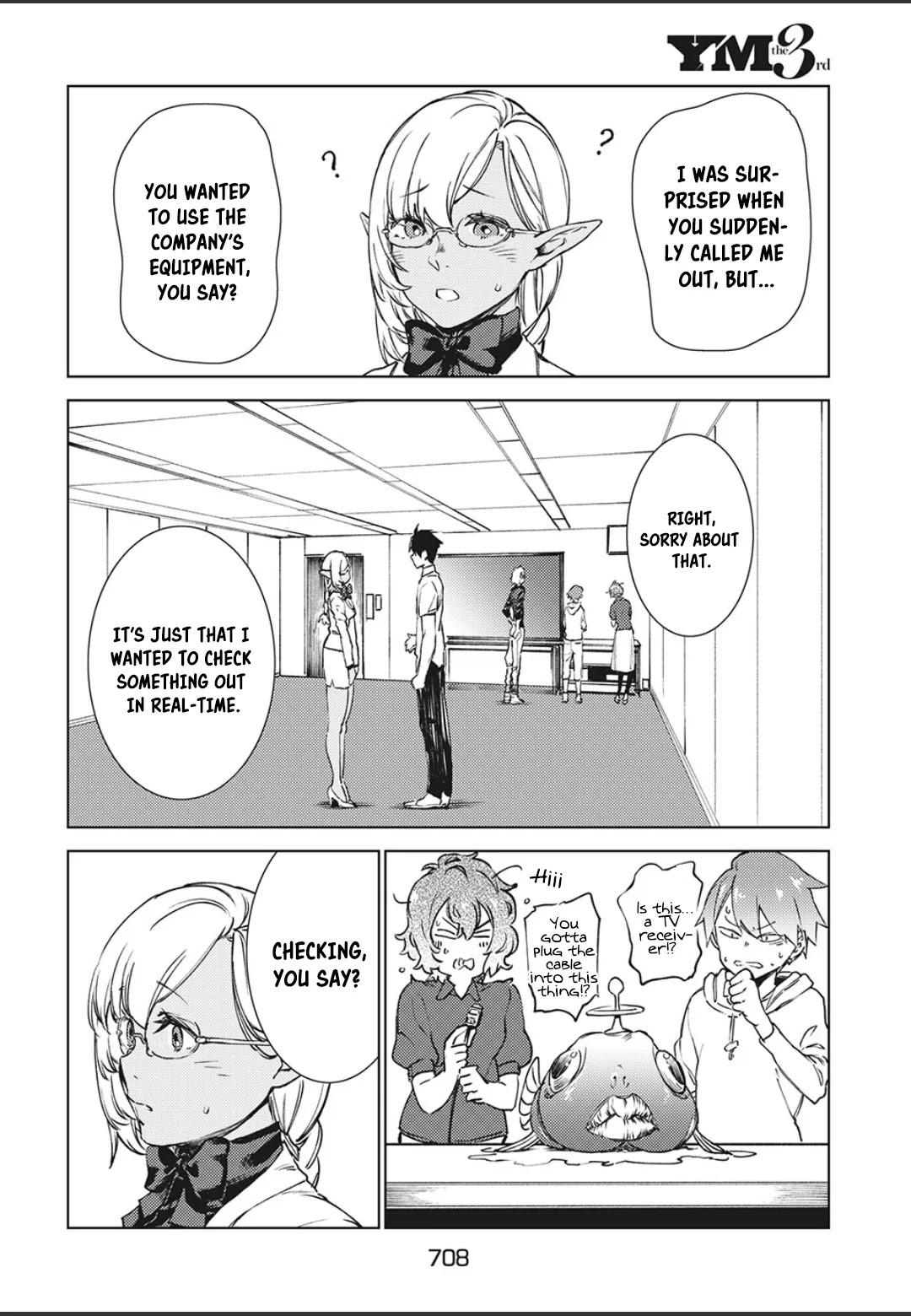 Starting a business in another world!? ~Former corporate slave change jobs and advances in a different world! Building a labyrinth that is impenetrable by the Hero~ Chapter 11 page 32 - Chapter 11