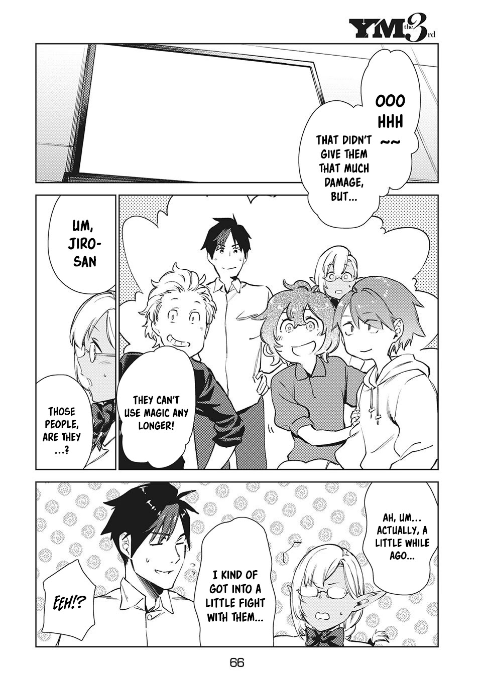 Starting a business in another world!? ~Former corporate slave change jobs and advances in a different world! Building a labyrinth that is impenetrable by the Hero~ Chapter 12.1 page 10 - Chapter 12.1
