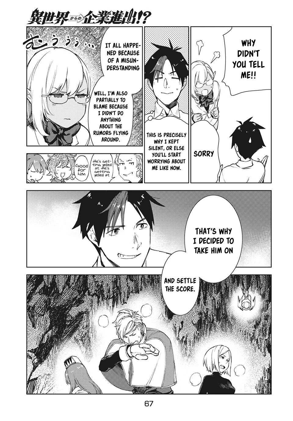 Starting a business in another world!? ~Former corporate slave change jobs and advances in a different world! Building a labyrinth that is impenetrable by the Hero~ Chapter 12.1 page 11 - Chapter 12.1