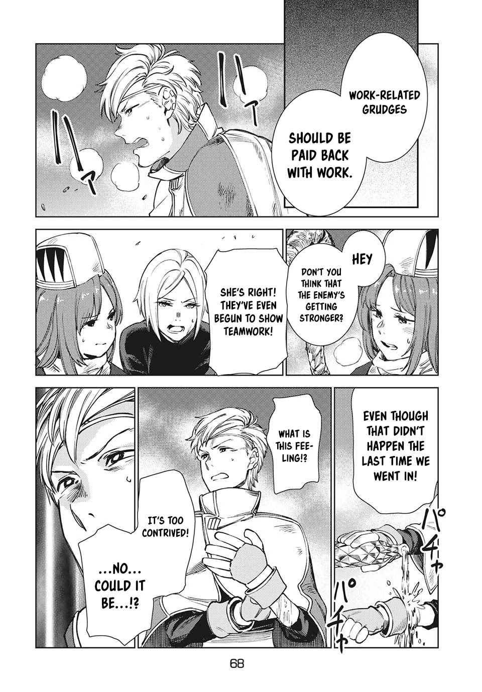 Starting a business in another world!? ~Former corporate slave change jobs and advances in a different world! Building a labyrinth that is impenetrable by the Hero~ Chapter 12.1 page 12 - Chapter 12.1
