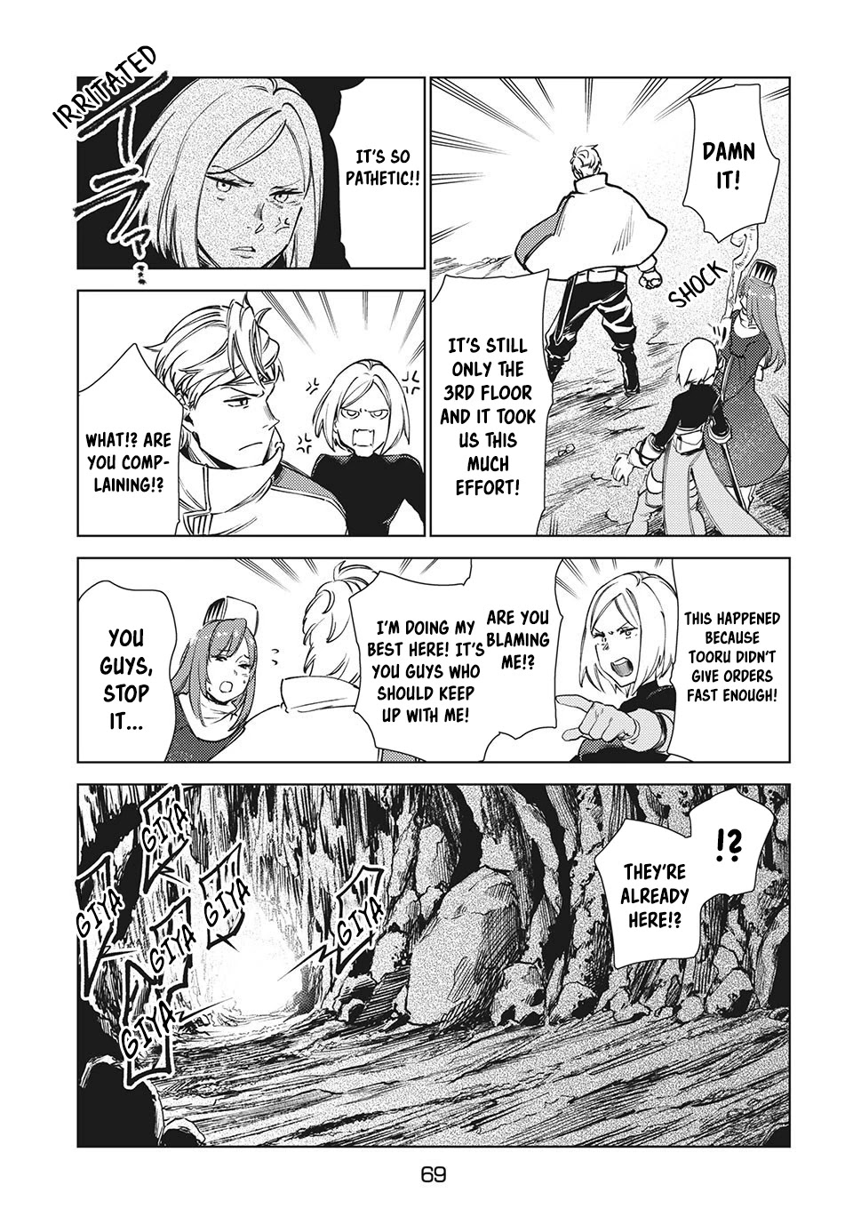 Starting a business in another world!? ~Former corporate slave change jobs and advances in a different world! Building a labyrinth that is impenetrable by the Hero~ Chapter 12.1 page 13 - Chapter 12.1