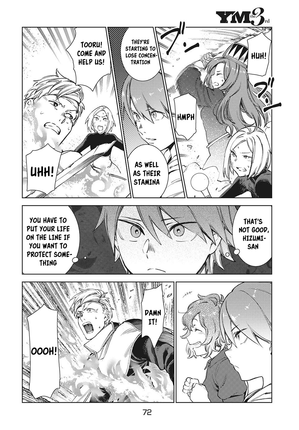 Starting a business in another world!? ~Former corporate slave change jobs and advances in a different world! Building a labyrinth that is impenetrable by the Hero~ Chapter 12.1 page 16 - Chapter 12.1