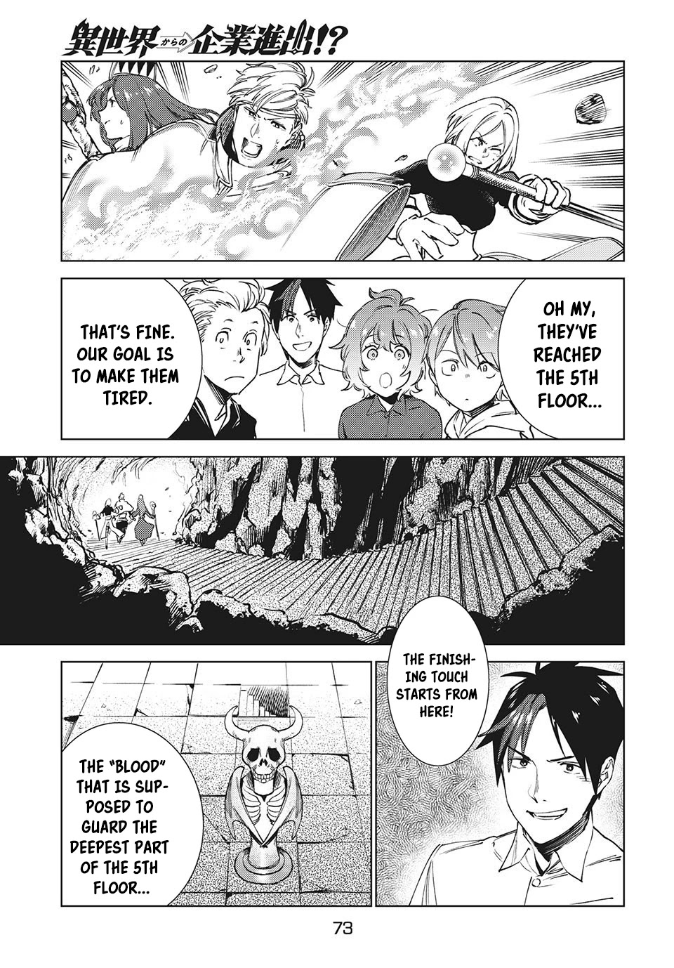 Starting a business in another world!? ~Former corporate slave change jobs and advances in a different world! Building a labyrinth that is impenetrable by the Hero~ Chapter 12.1 page 17 - Chapter 12.1