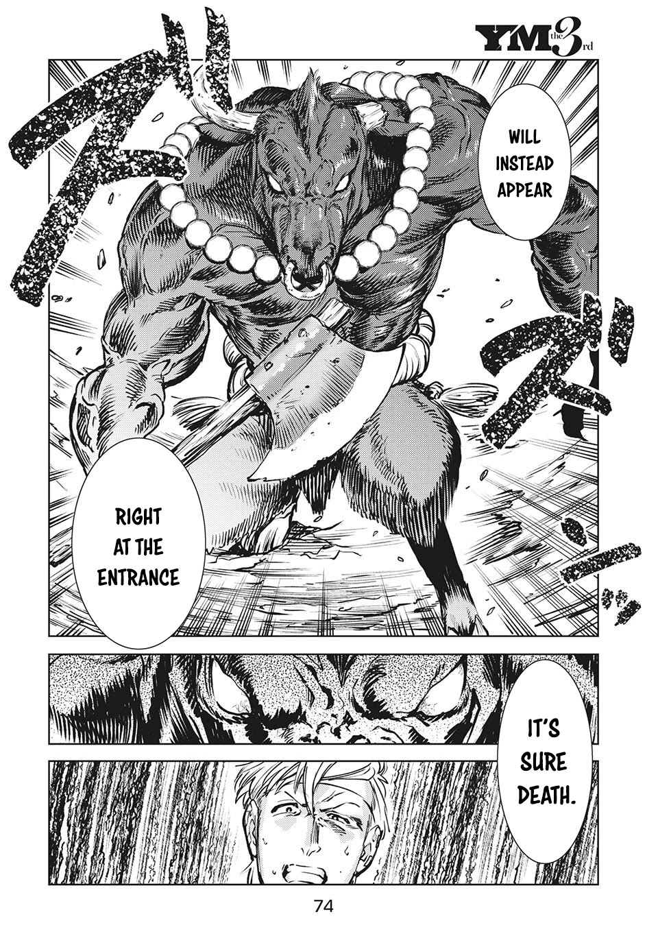 Starting a business in another world!? ~Former corporate slave change jobs and advances in a different world! Building a labyrinth that is impenetrable by the Hero~ Chapter 12.1 page 18 - Chapter 12.1