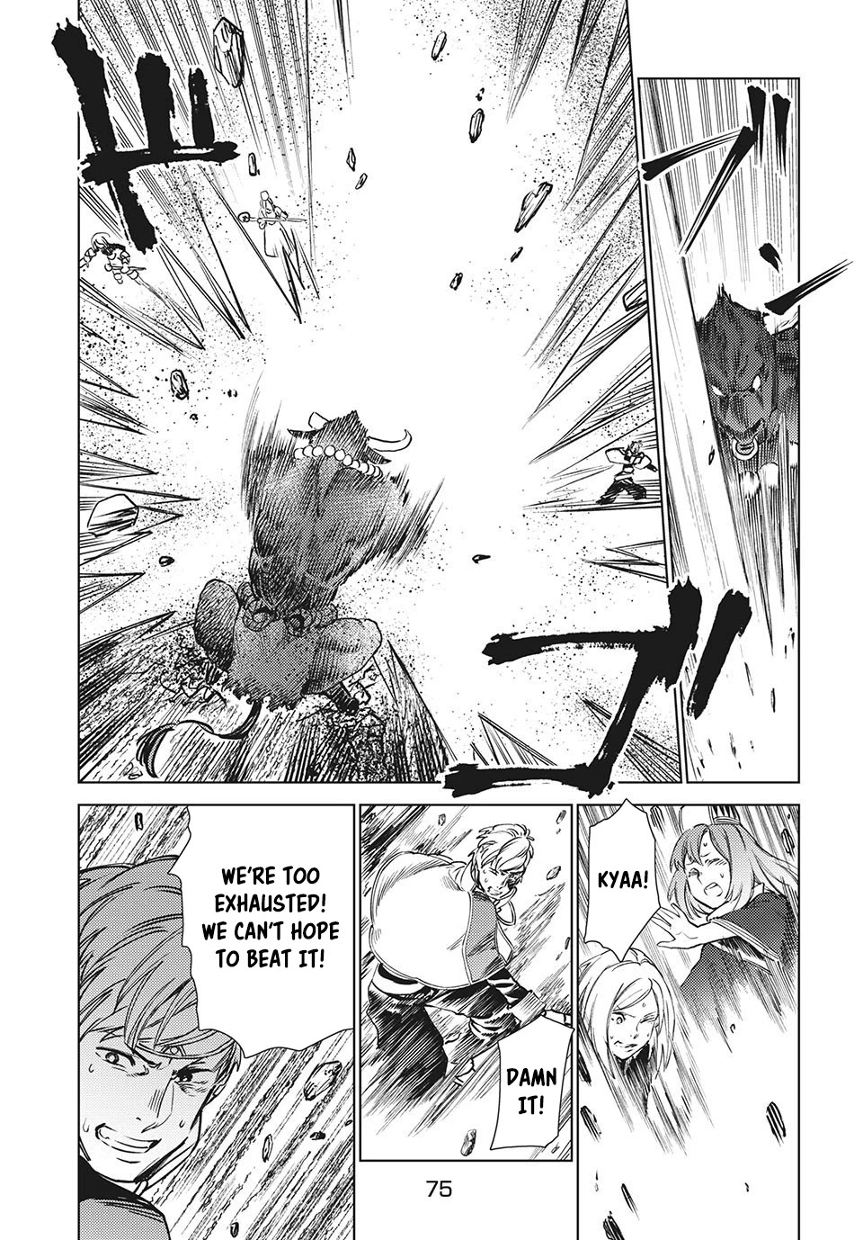 Starting a business in another world!? ~Former corporate slave change jobs and advances in a different world! Building a labyrinth that is impenetrable by the Hero~ Chapter 12.1 page 19 - Chapter 12.1
