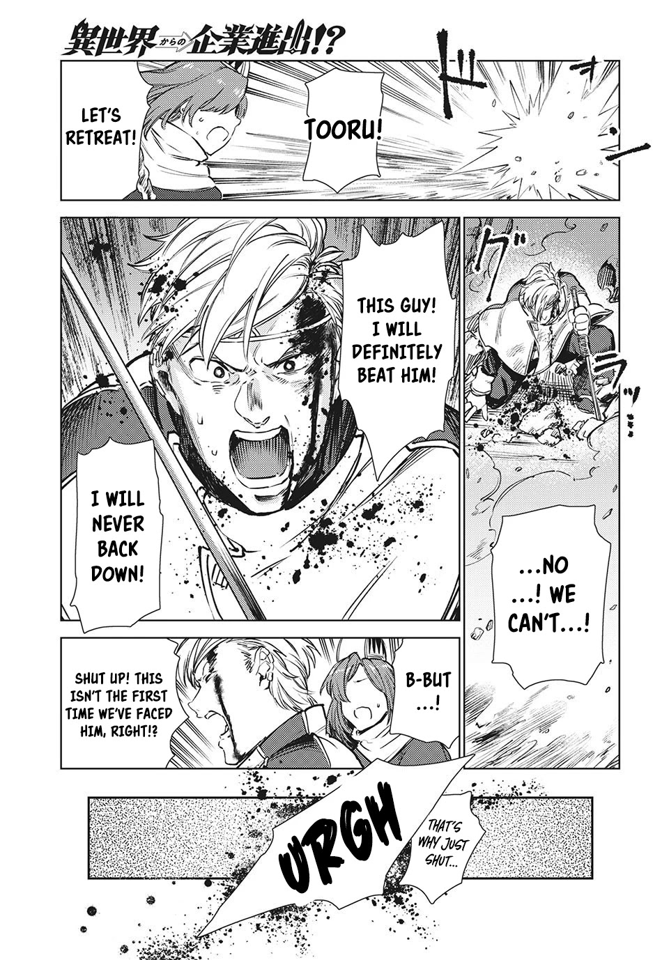 Starting a business in another world!? ~Former corporate slave change jobs and advances in a different world! Building a labyrinth that is impenetrable by the Hero~ Chapter 12.1 page 21 - Chapter 12.1