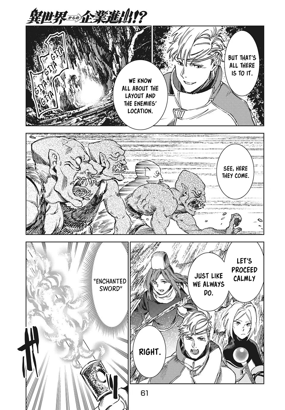 Starting a business in another world!? ~Former corporate slave change jobs and advances in a different world! Building a labyrinth that is impenetrable by the Hero~ Chapter 12.1 page 4 - Chapter 12.1