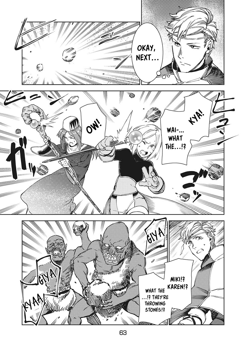 Starting a business in another world!? ~Former corporate slave change jobs and advances in a different world! Building a labyrinth that is impenetrable by the Hero~ Chapter 12.1 page 6 - Chapter 12.1