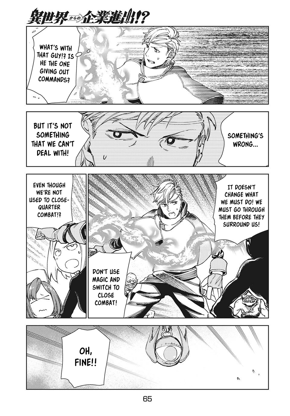 Starting a business in another world!? ~Former corporate slave change jobs and advances in a different world! Building a labyrinth that is impenetrable by the Hero~ Chapter 12.1 page 9 - Chapter 12.1