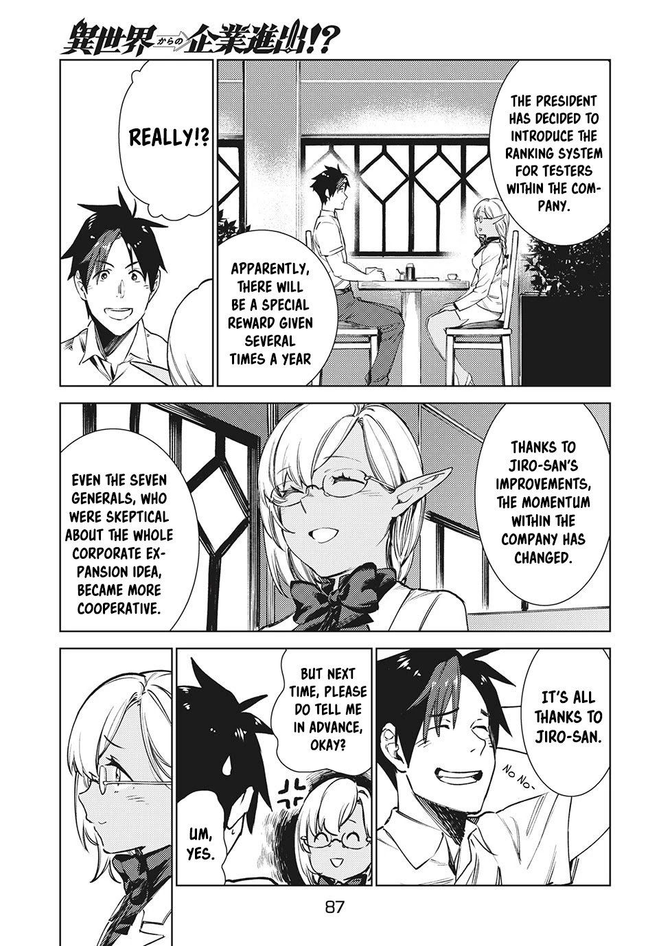 Starting a business in another world!? ~Former corporate slave change jobs and advances in a different world! Building a labyrinth that is impenetrable by the Hero~ Chapter 12.2 page 12 - Chapter 12.2