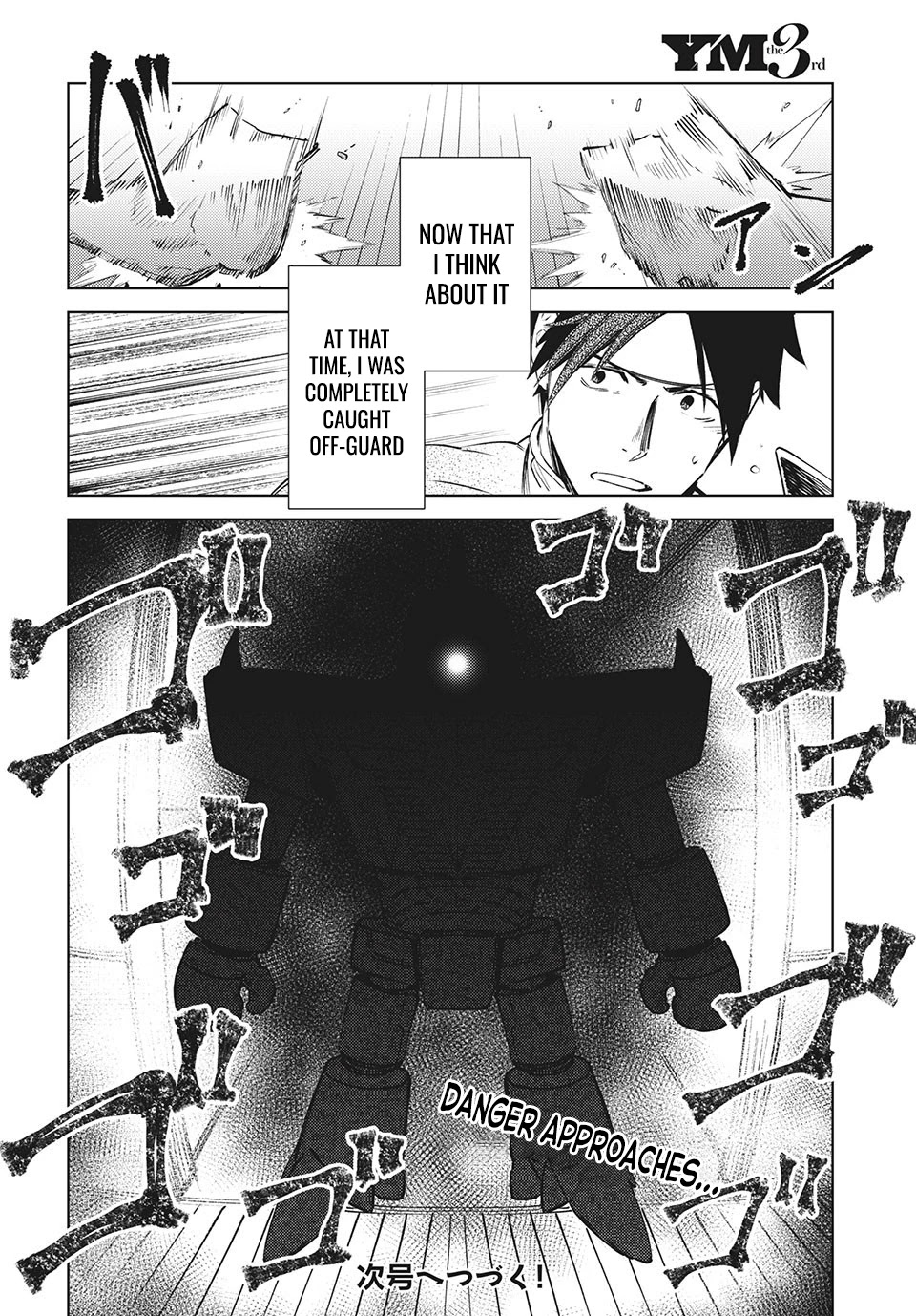 Starting a business in another world!? ~Former corporate slave change jobs and advances in a different world! Building a labyrinth that is impenetrable by the Hero~ Chapter 12.2 page 17 - Chapter 12.2