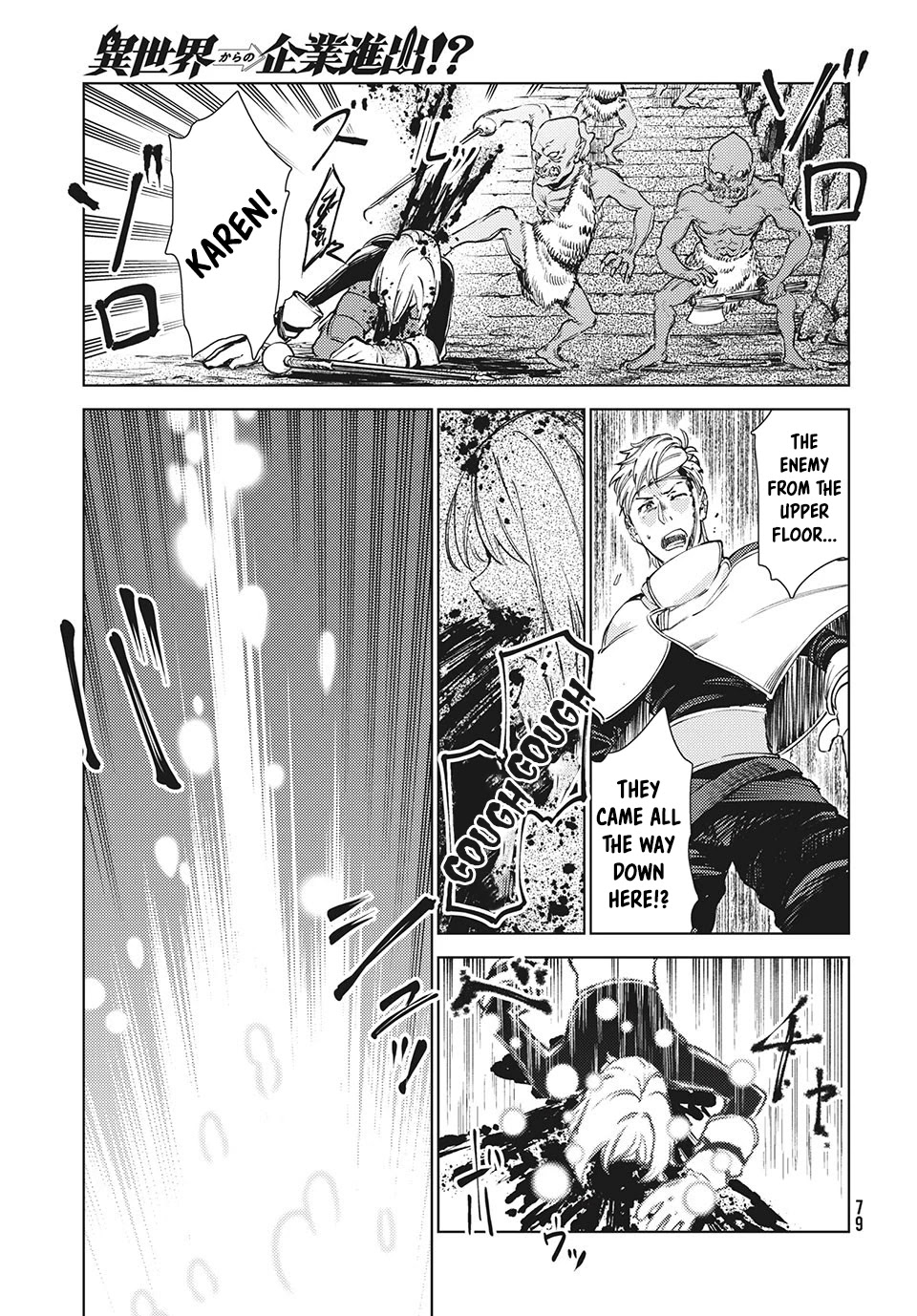 Starting a business in another world!? ~Former corporate slave change jobs and advances in a different world! Building a labyrinth that is impenetrable by the Hero~ Chapter 12.2 page 3 - Chapter 12.2