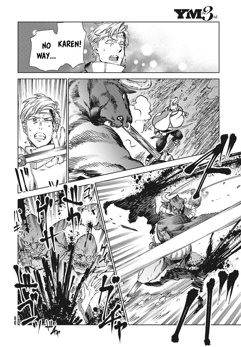 Starting a business in another world!? ~Former corporate slave change jobs and advances in a different world! Building a labyrinth that is impenetrable by the Hero~ Chapter 12.2 page 4 - Chapter 12.2