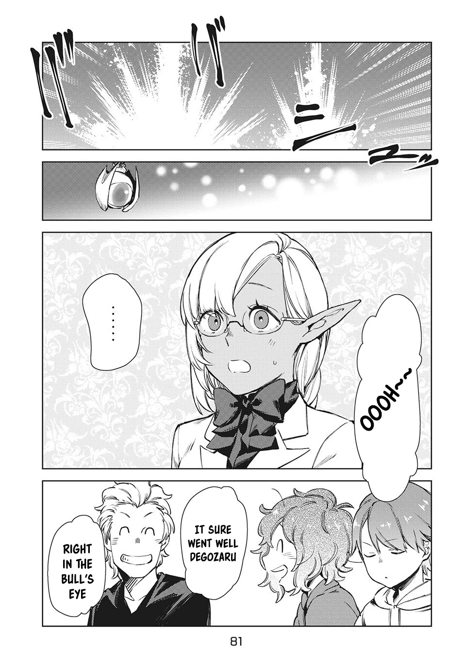 Starting a business in another world!? ~Former corporate slave change jobs and advances in a different world! Building a labyrinth that is impenetrable by the Hero~ Chapter 12.2 page 5 - Chapter 12.2