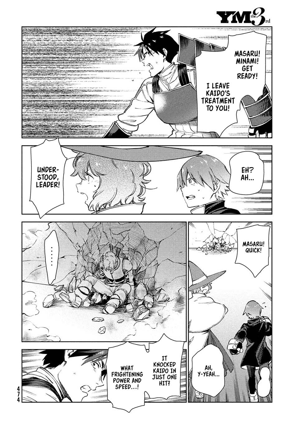 Starting a business in another world!? ~Former corporate slave change jobs and advances in a different world! Building a labyrinth that is impenetrable by the Hero~ Chapter 13 page 11 - Chapter 13