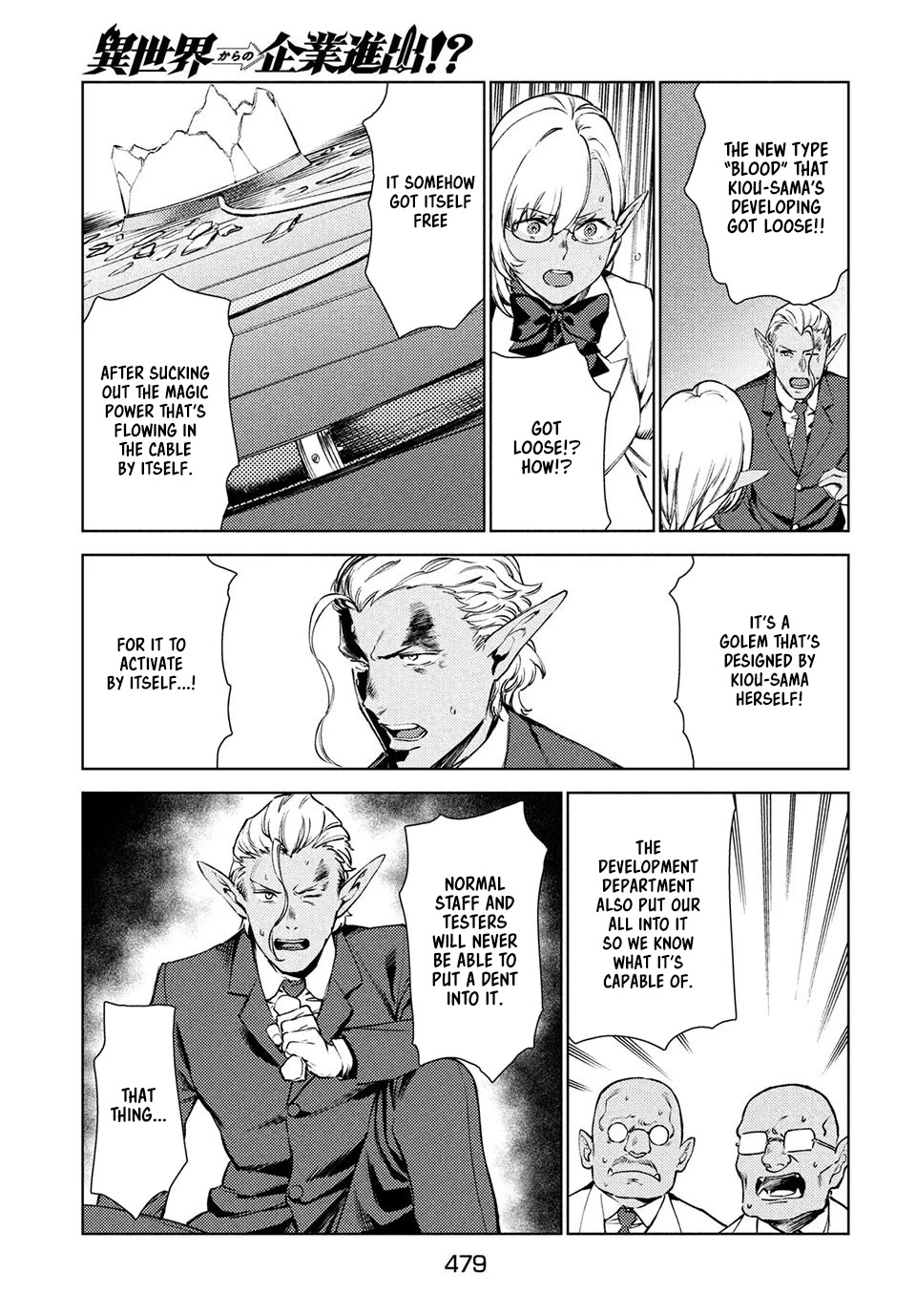 Starting a business in another world!? ~Former corporate slave change jobs and advances in a different world! Building a labyrinth that is impenetrable by the Hero~ Chapter 13 page 16 - Chapter 13