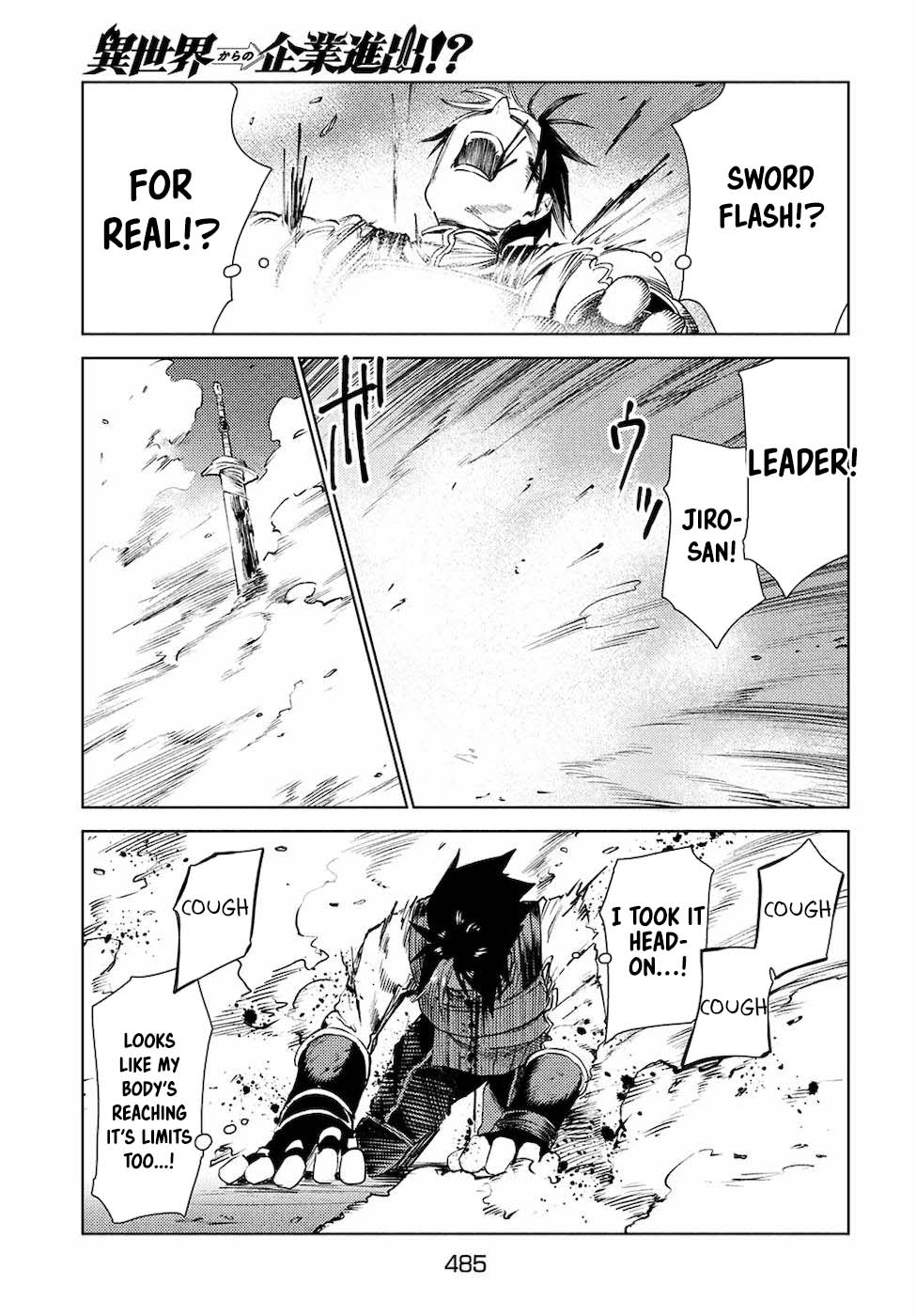 Starting a business in another world!? ~Former corporate slave change jobs and advances in a different world! Building a labyrinth that is impenetrable by the Hero~ Chapter 13 page 22 - Chapter 13
