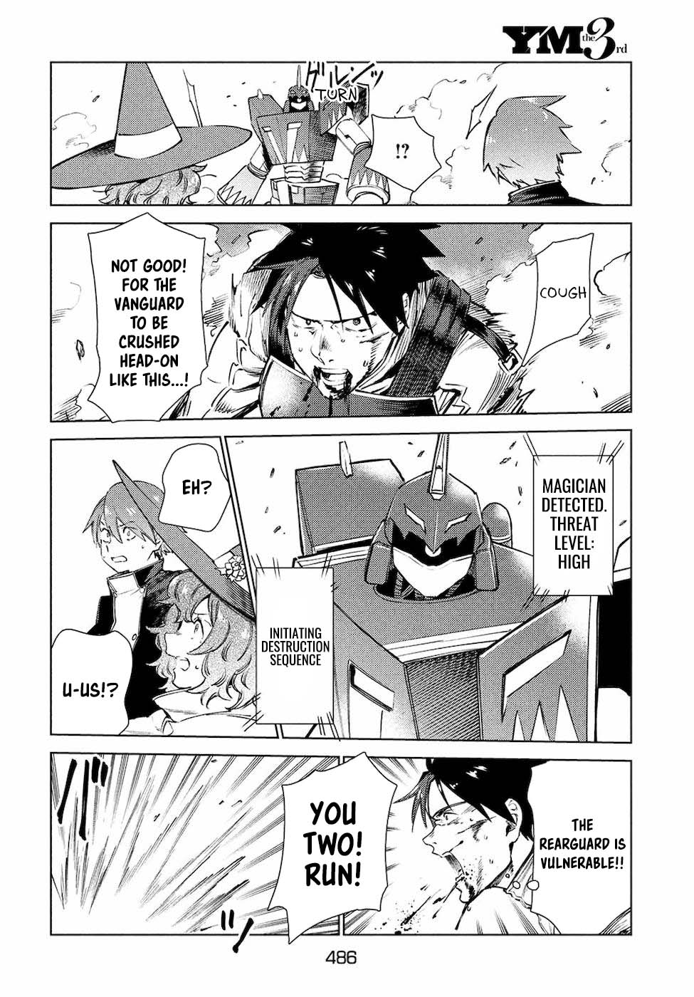 Starting a business in another world!? ~Former corporate slave change jobs and advances in a different world! Building a labyrinth that is impenetrable by the Hero~ Chapter 13 page 23 - Chapter 13