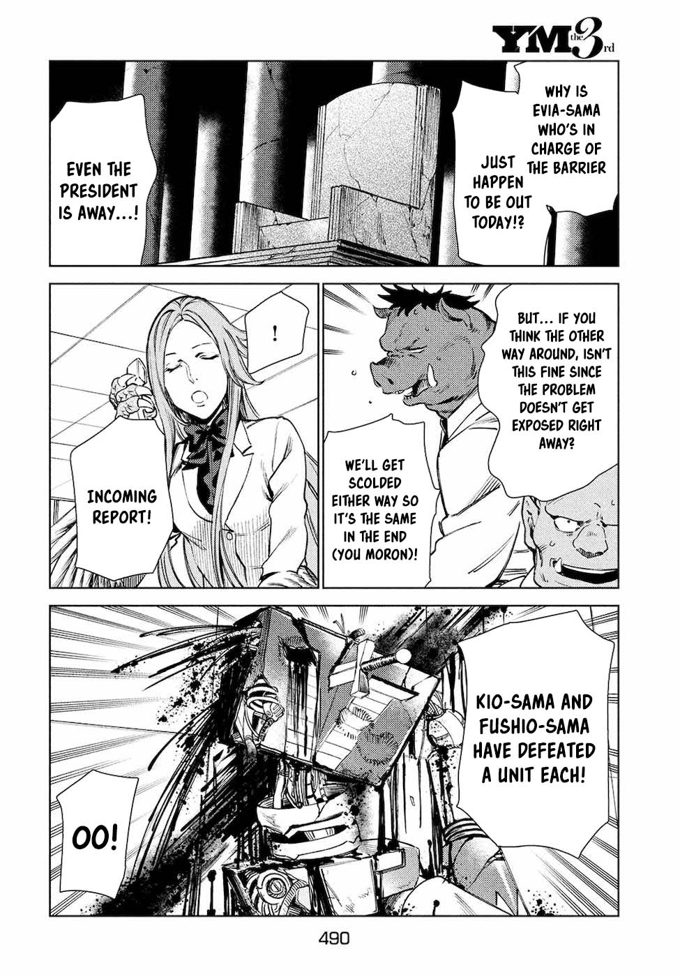 Starting a business in another world!? ~Former corporate slave change jobs and advances in a different world! Building a labyrinth that is impenetrable by the Hero~ Chapter 13 page 27 - Chapter 13