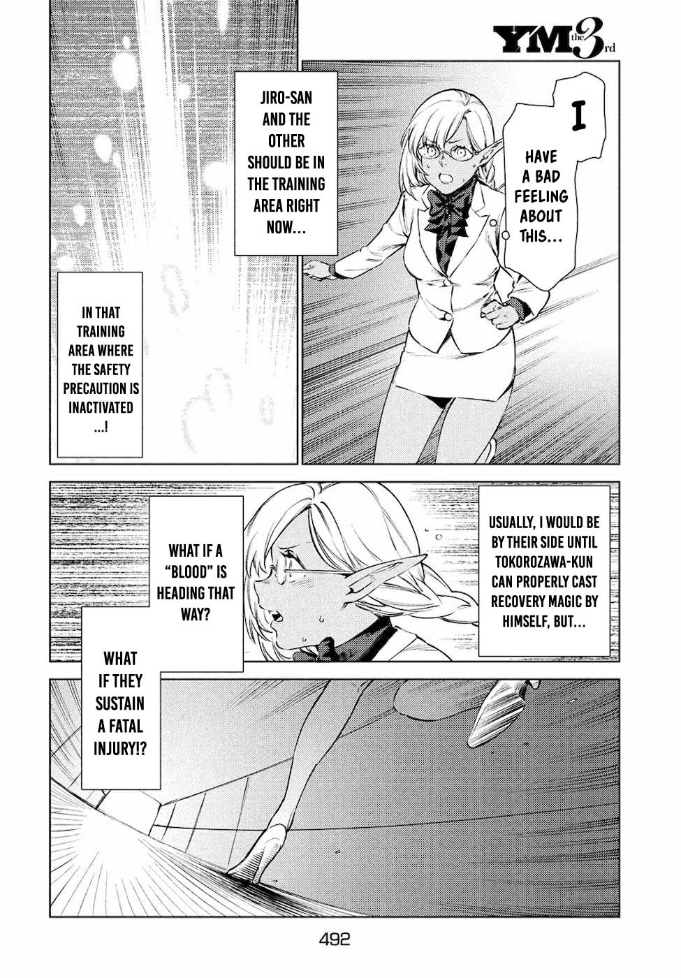 Starting a business in another world!? ~Former corporate slave change jobs and advances in a different world! Building a labyrinth that is impenetrable by the Hero~ Chapter 13 page 29 - Chapter 13