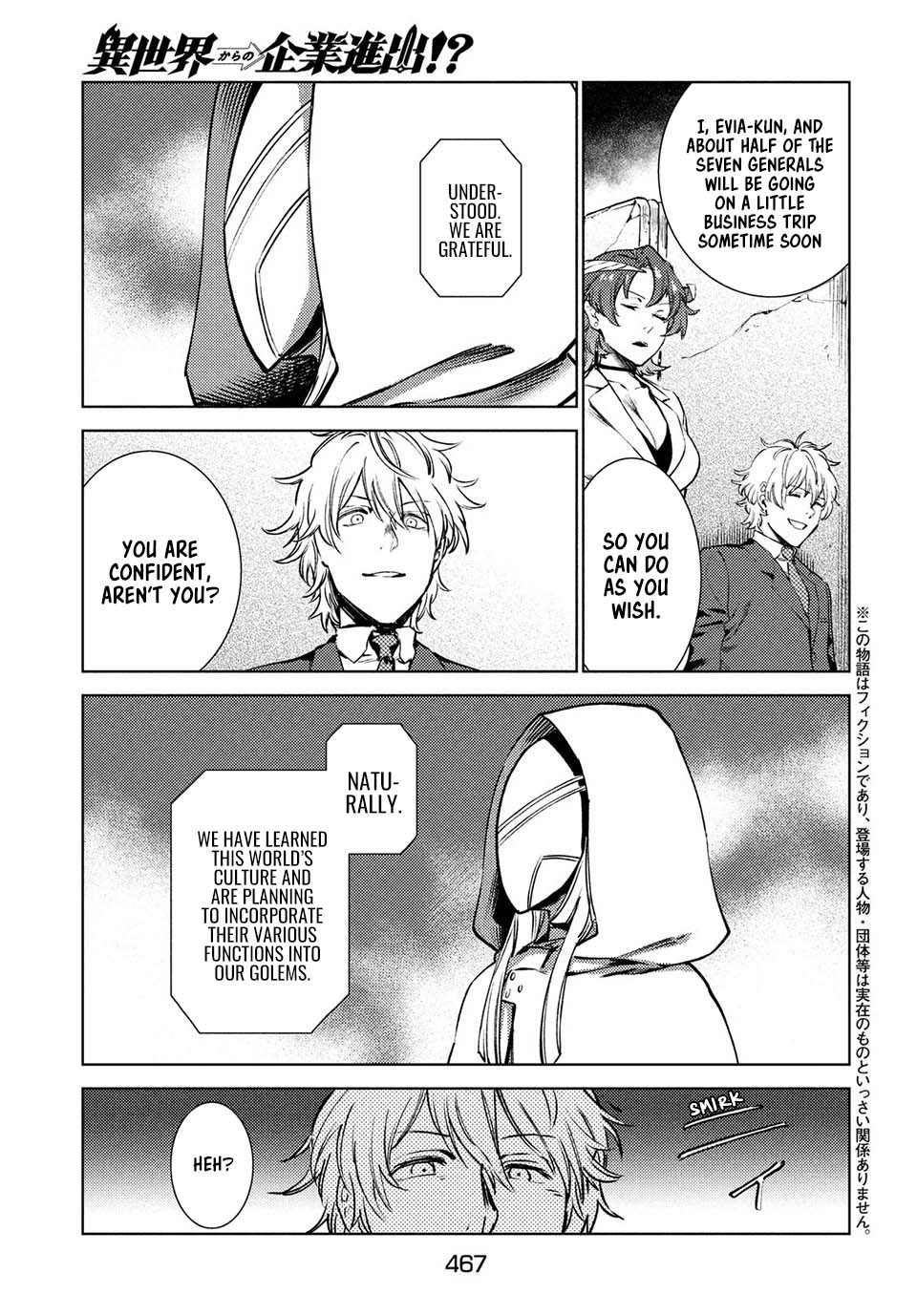 Starting a business in another world!? ~Former corporate slave change jobs and advances in a different world! Building a labyrinth that is impenetrable by the Hero~ Chapter 13 page 4 - Chapter 13