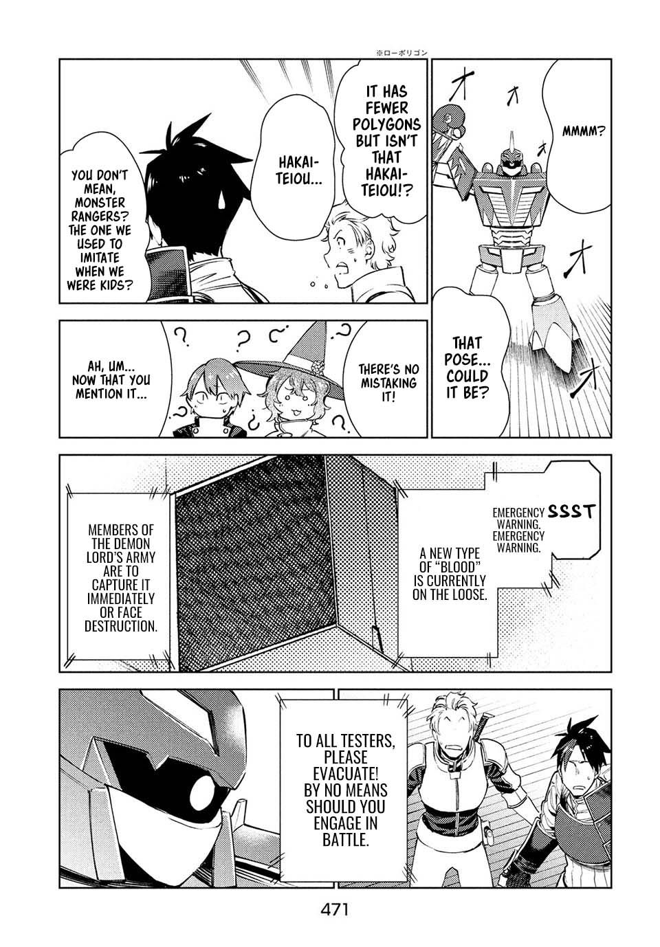Starting a business in another world!? ~Former corporate slave change jobs and advances in a different world! Building a labyrinth that is impenetrable by the Hero~ Chapter 13 page 8 - Chapter 13