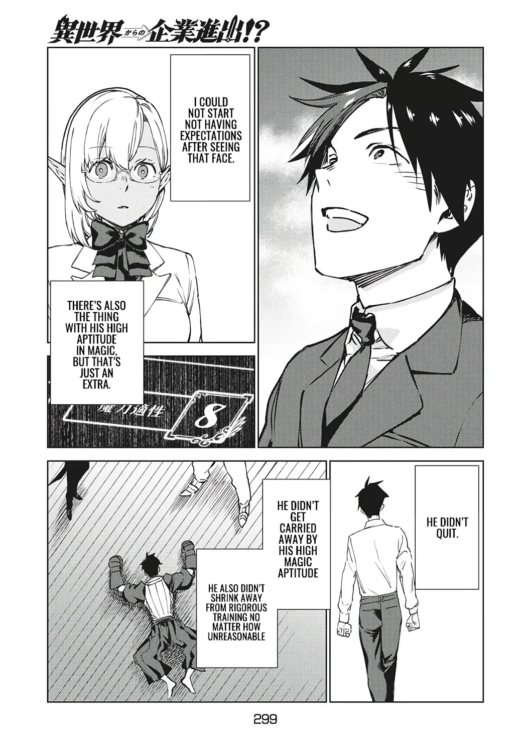 Starting a business in another world!? ~Former corporate slave change jobs and advances in a different world! Building a labyrinth that is impenetrable by the Hero~ Chapter 14 page 10 - Chapter 14