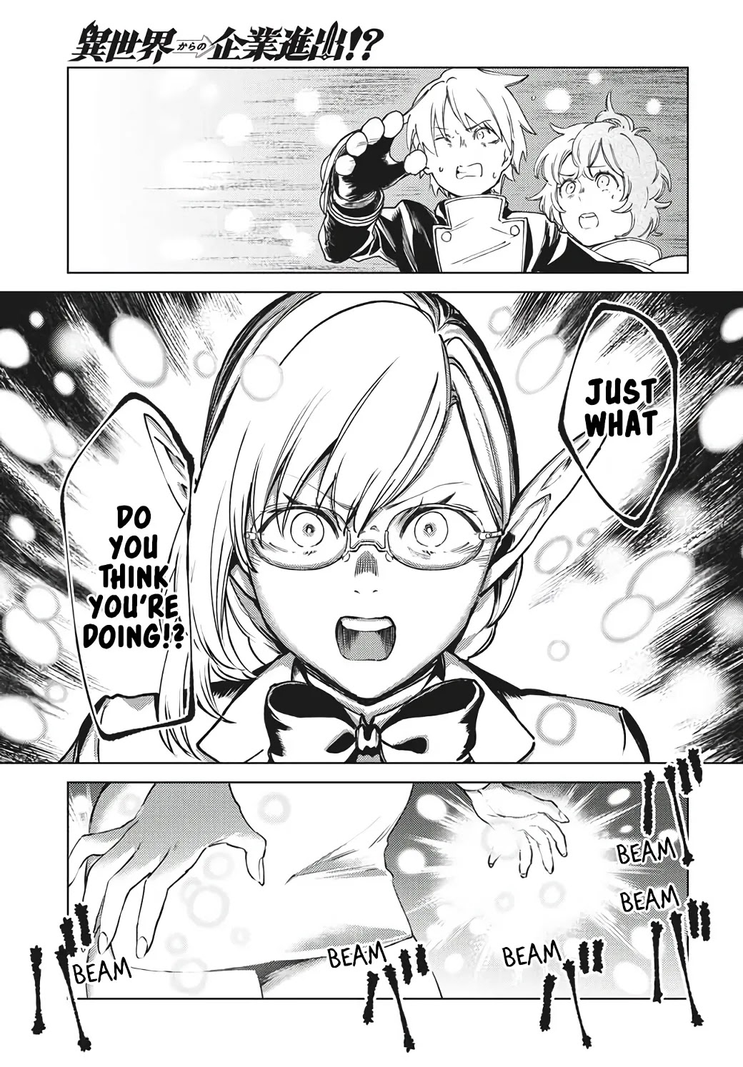 Starting a business in another world!? ~Former corporate slave change jobs and advances in a different world! Building a labyrinth that is impenetrable by the Hero~ Chapter 14 page 14 - Chapter 14