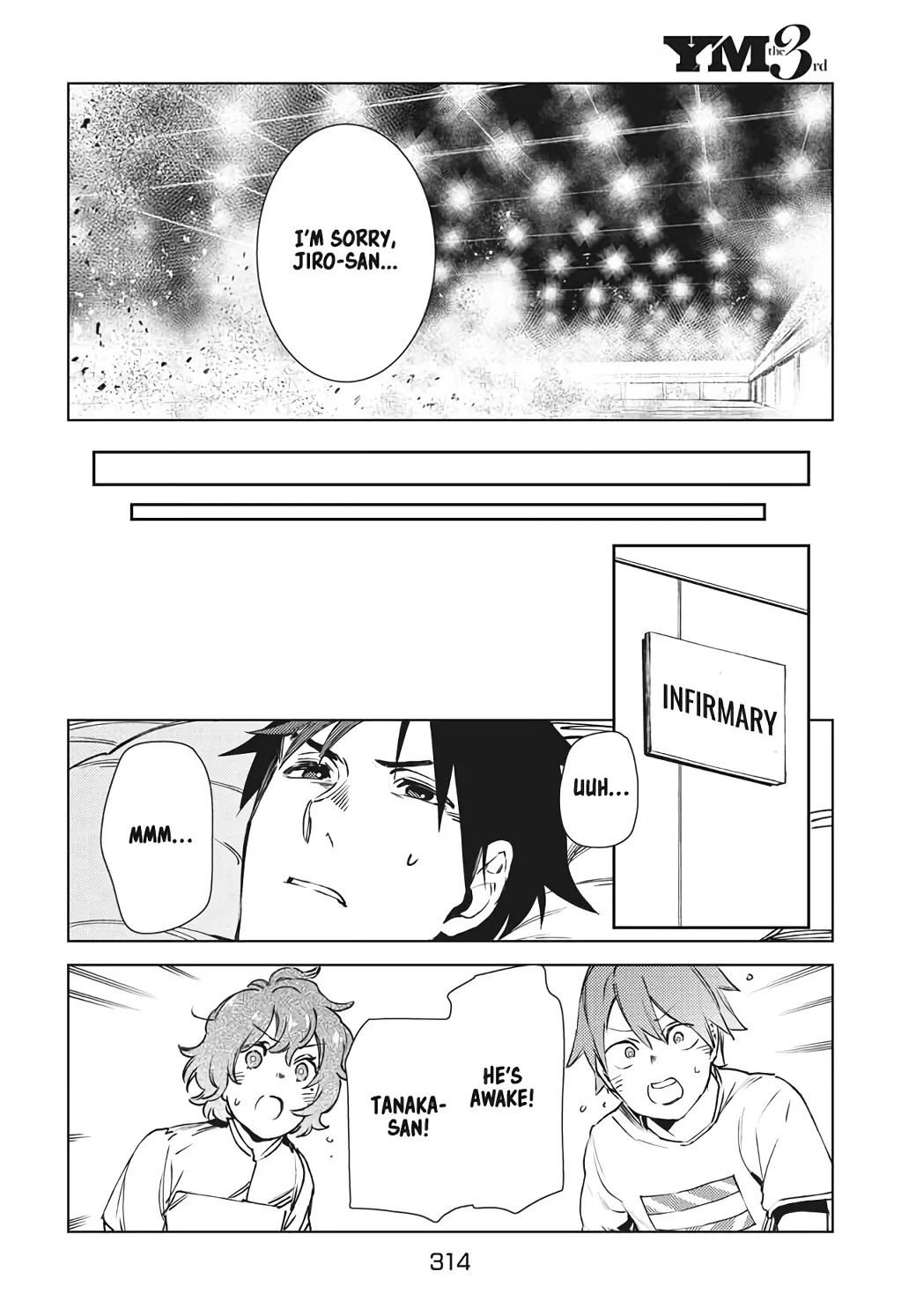 Starting a business in another world!? ~Former corporate slave change jobs and advances in a different world! Building a labyrinth that is impenetrable by the Hero~ Chapter 14 page 25 - Chapter 14