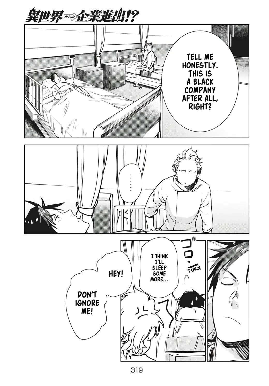 Starting a business in another world!? ~Former corporate slave change jobs and advances in a different world! Building a labyrinth that is impenetrable by the Hero~ Chapter 14 page 30 - Chapter 14