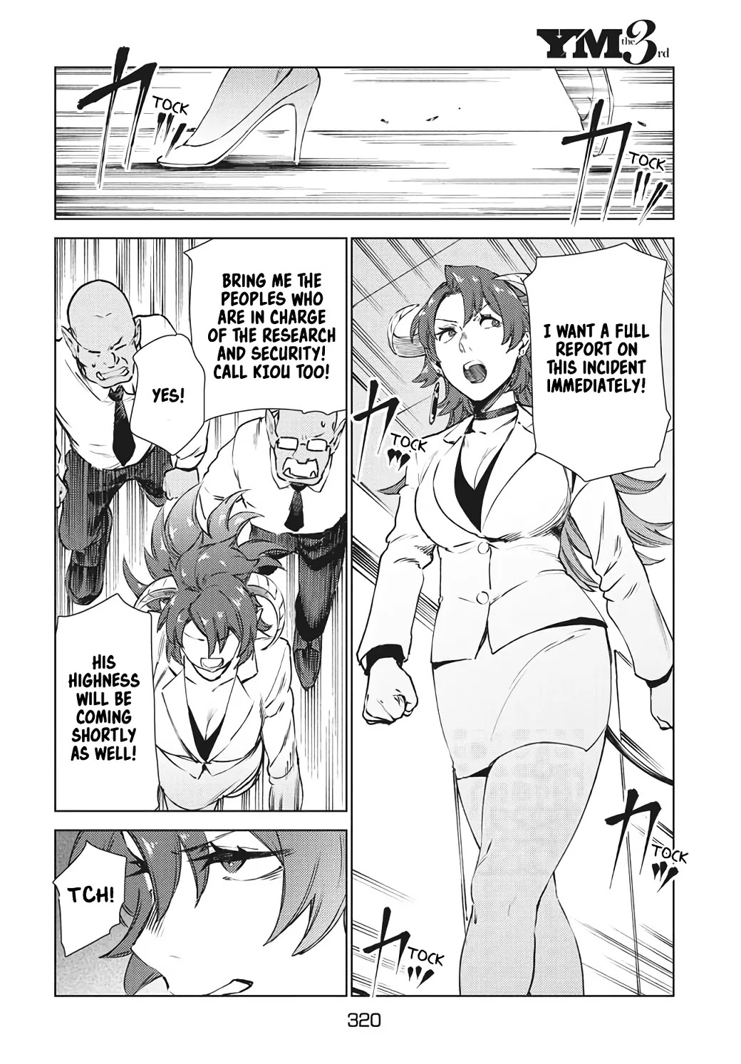 Starting a business in another world!? ~Former corporate slave change jobs and advances in a different world! Building a labyrinth that is impenetrable by the Hero~ Chapter 14 page 31 - Chapter 14