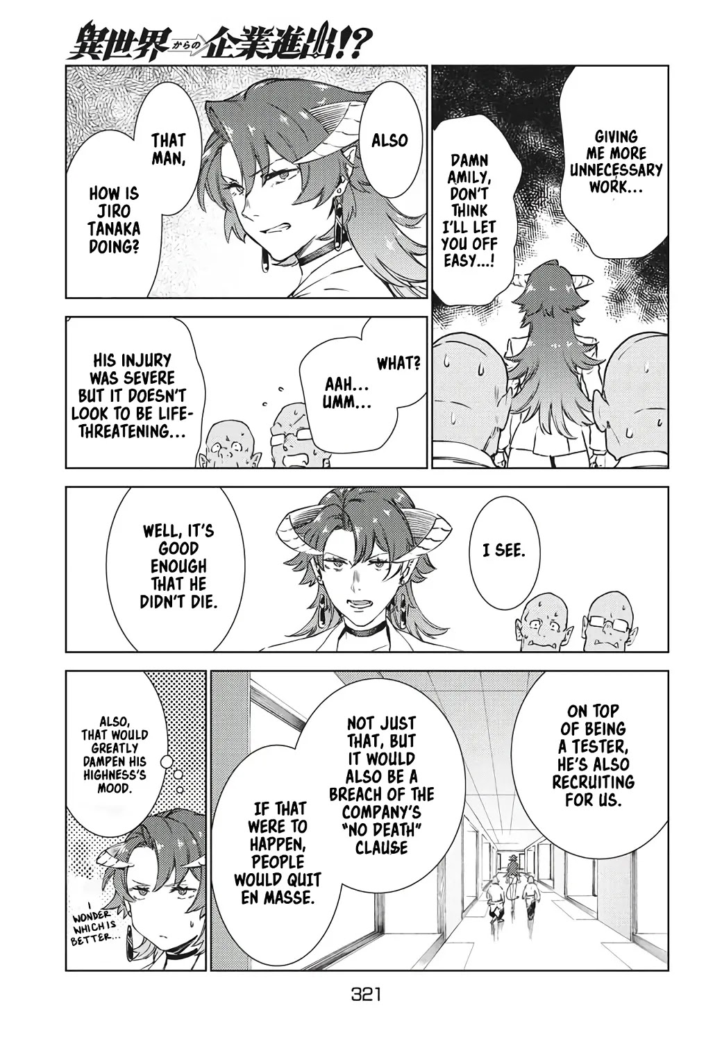 Starting a business in another world!? ~Former corporate slave change jobs and advances in a different world! Building a labyrinth that is impenetrable by the Hero~ Chapter 14 page 32 - Chapter 14
